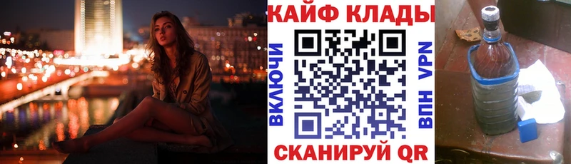Наркошоп купить Конопля  МЕФ  Alpha-PVP  ГАШ  Южно-Сухокумск