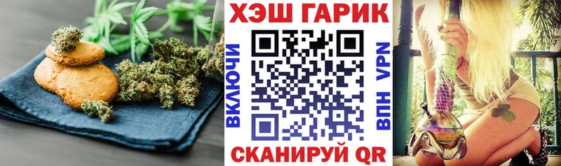 Печенье с ТГК конопля  Купить закладки  Южно-Сухокумск 