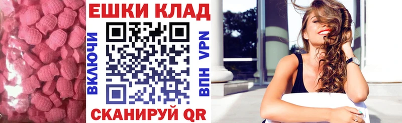ЭКСТАЗИ диски  Купить закладки  Южно-Сухокумск 