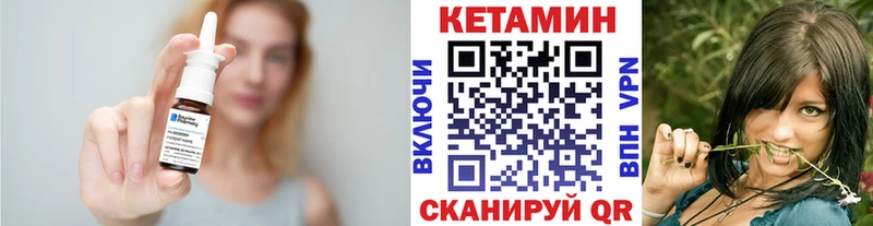 Купить где  Южно-Сухокумск  Кетамин ketamine 