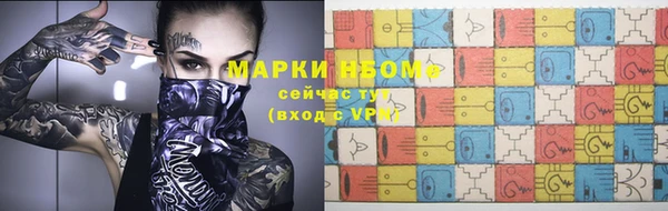 МДМА Куйбышев