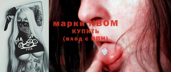 МДМА Красноперекопск