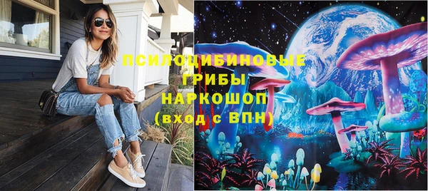 МДМА Красноперекопск