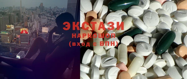 спиды Краснотурьинск