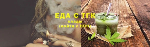 наркотики Краснослободск