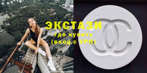 наркотики Краснослободск
