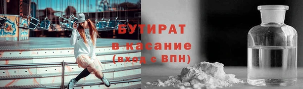 МДМА Красноперекопск