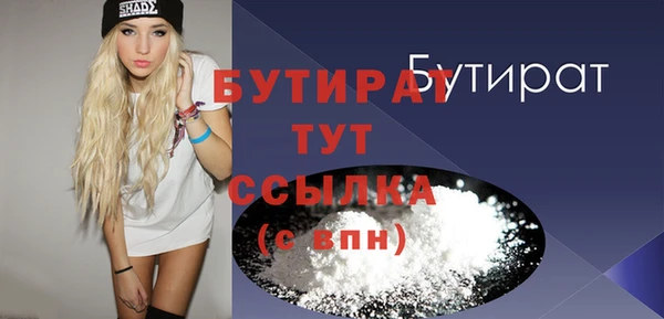 спиды Краснотурьинск