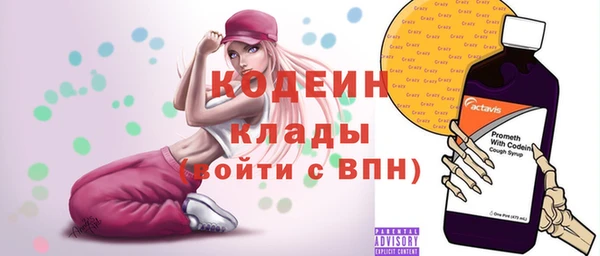 наркотики Краснослободск