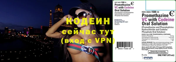 МДМА Красноперекопск