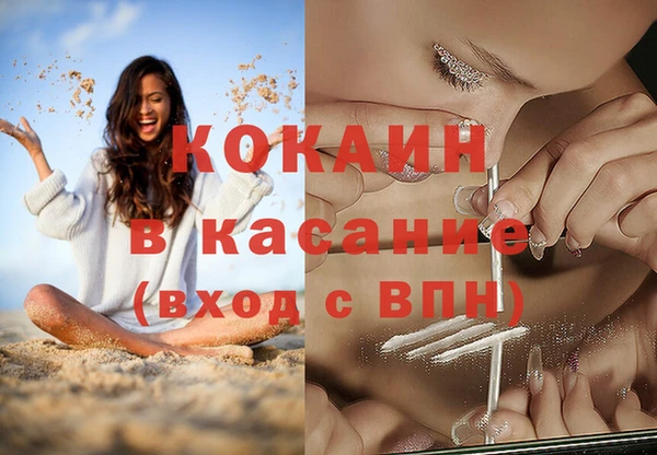 наркотики Краснослободск