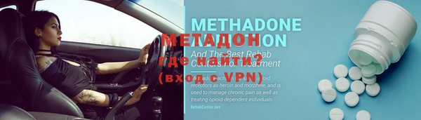 МДМА Красноперекопск