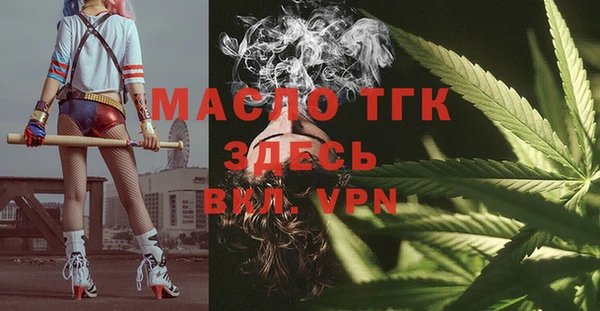 МДМА Красноперекопск