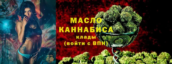 МДМА Красноперекопск