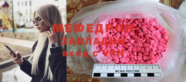наркотики Краснослободск