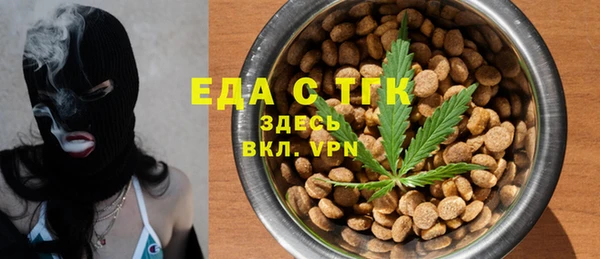 МДМА Красноперекопск