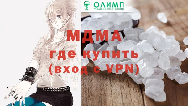 МДМА Куйбышев