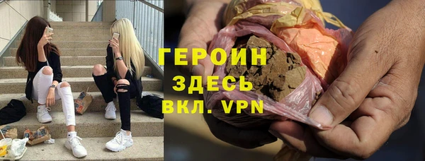 герыч Кукмор