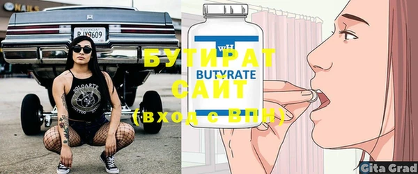 спиды Краснотурьинск