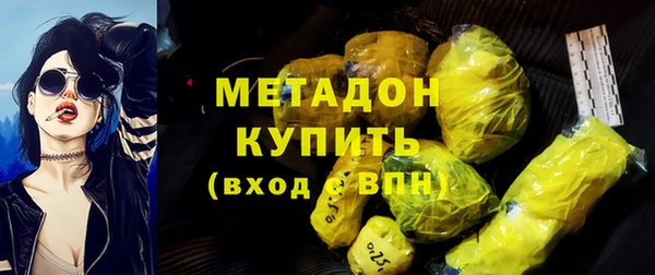 МДМА Красноперекопск