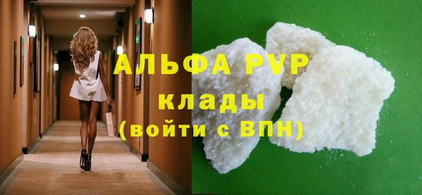 наркотики Краснослободск