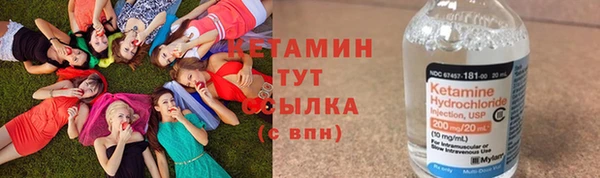 МДМА Красноперекопск