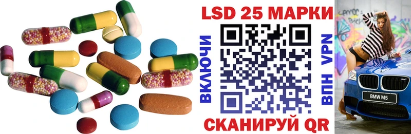 Купить где  Южно-Сухокумск  Лсд 25 экстази кислота 