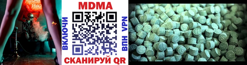 Купить закладки  Южно-Сухокумск  MDMA Molly 
