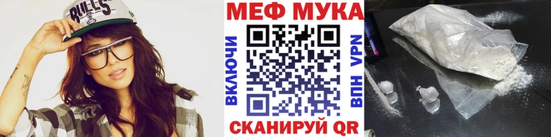 Купить закладки  Южно-Сухокумск  МЯУ-МЯУ кристаллы 