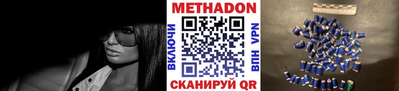 Купить закладки  Южно-Сухокумск  МЕТАДОН кристалл 