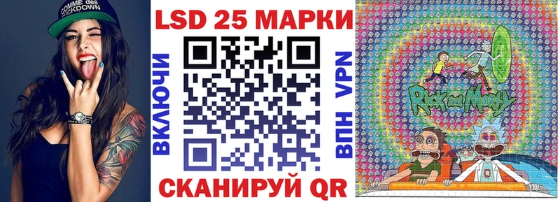 Наркотические марки 1500мкг  Купить  Южно-Сухокумск 