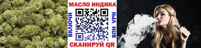 ТГК гашишное масло  Купить закладки  Южно-Сухокумск 
