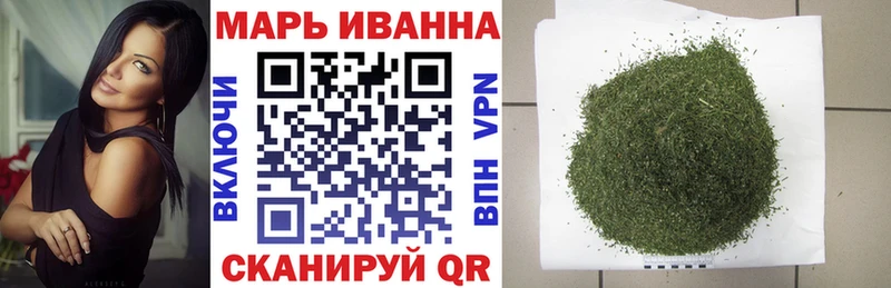 МАРИХУАНА Bruce Banner  Купить где  Южно-Сухокумск 